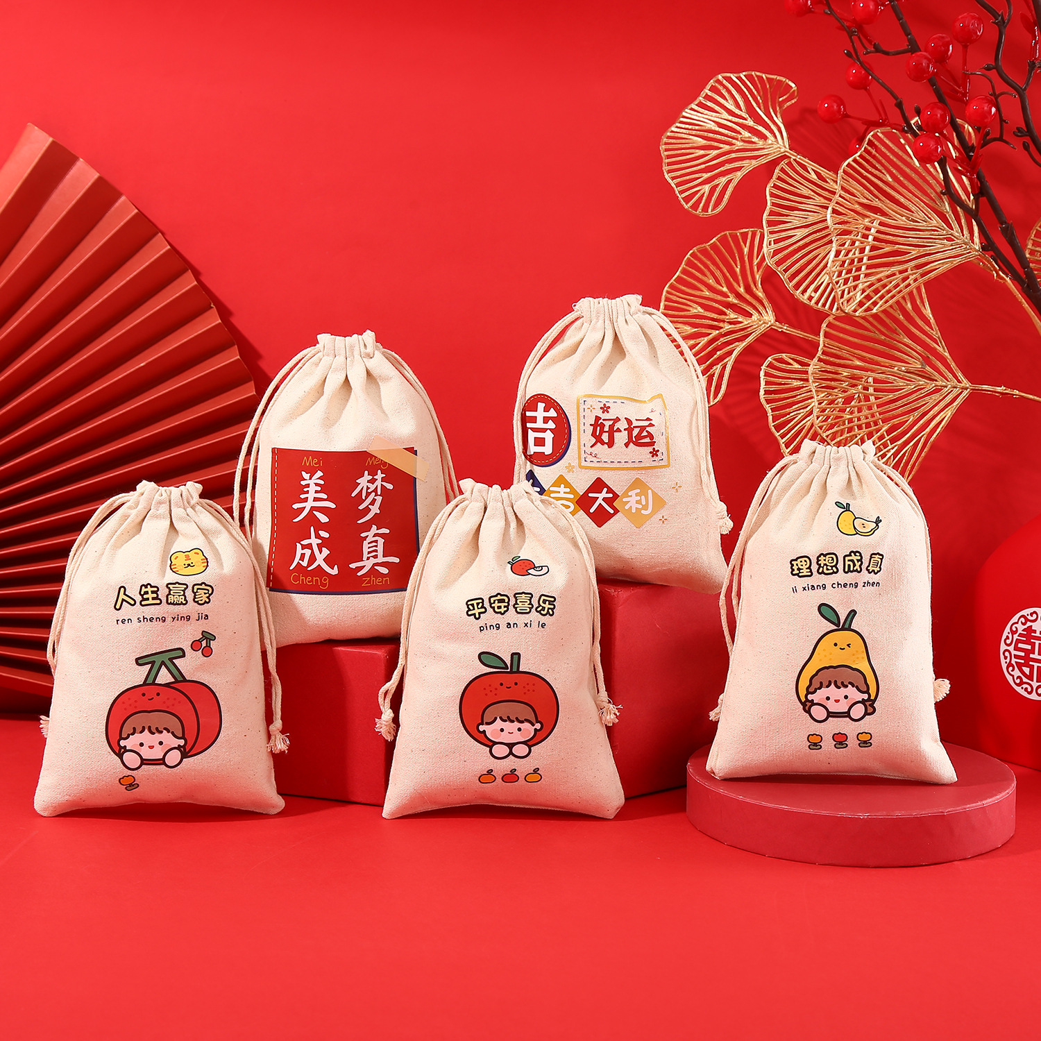 节日祝福语帆布束口礼品袋高考礼物袋生日快乐糖果袋束口袋