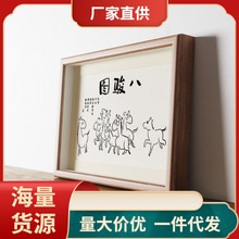 批发八骏图搞笑版唐姆清梦图墙壁画字挂画徐悲鸿书画相框书法摆件