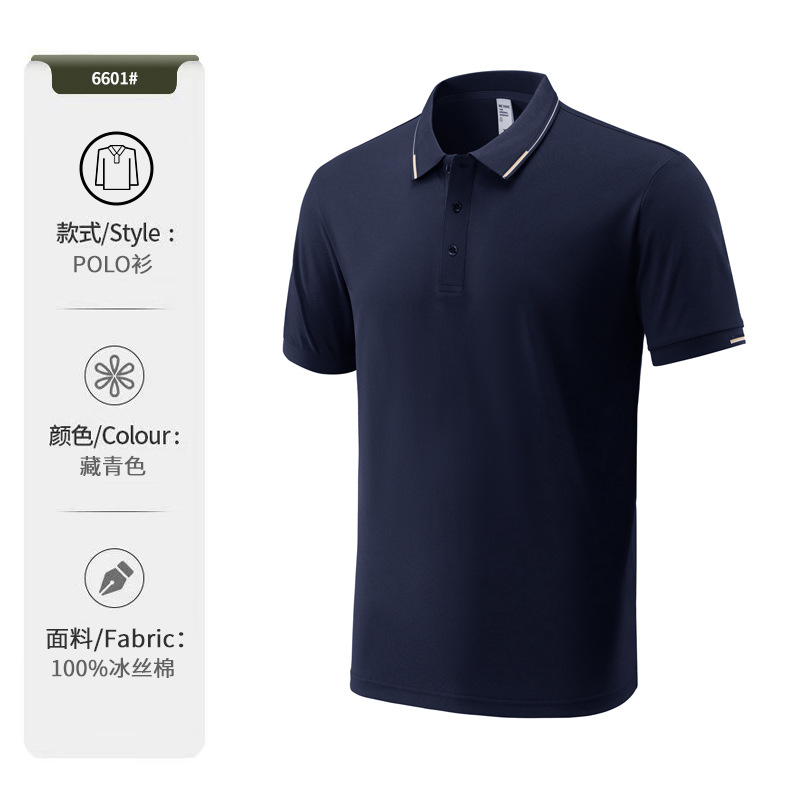 Exportación de comercio exterior en el extranjero camisa polo de solapa de manga corta para hombres y mujeres, casual de negocios, ropa de grupo de trabajo simple, camisa publicitaria bordada