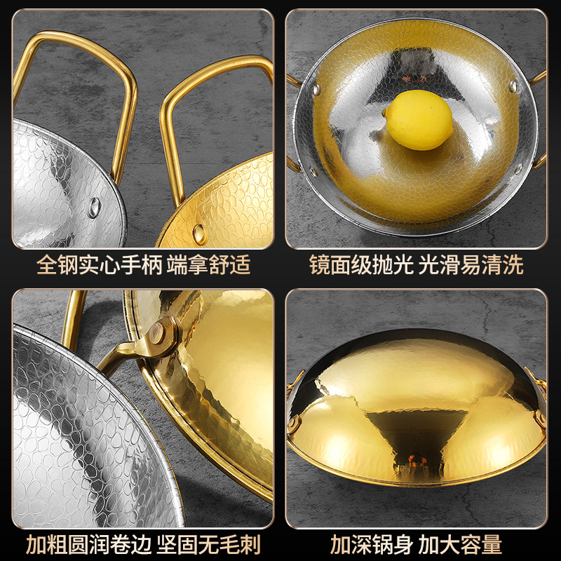 不锈钢锅仔商用干锅酒精炉专用锅金色锤纹酒吧鼎卡式炉海鲜锅批发|undefined