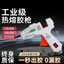 ���۽�ǹ���������ճ����ǿ�����ܽ���ͯ�׶�԰�ֹ�����ǹDIY