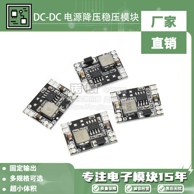 DC-dc Step-down BoArd 3A RegulAted Power Supply Module MP1584EN 24V 12V 9V to 3.3V5V AdjustAble Output