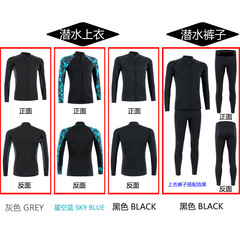 New 2MM Warming Diving Suit for Men and Women, Separate, Sunscreen, Waterproof, Winter Swimming, Snorkeling, Surfing, Diving Suit