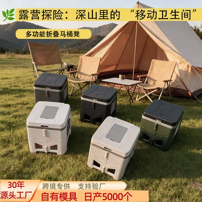 Outdoor Car-Mounted Toilet Portable Folding Toilet Toilet Hardener Emergency Camping Self-Driving Travel