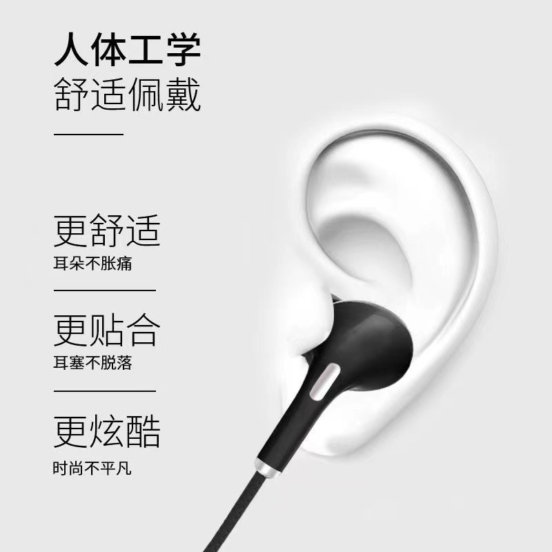 08アップルのめいoppo入耳式type-cアンドロイド運動ゲーム携帯電話有線イヤホンを適用する|undefined