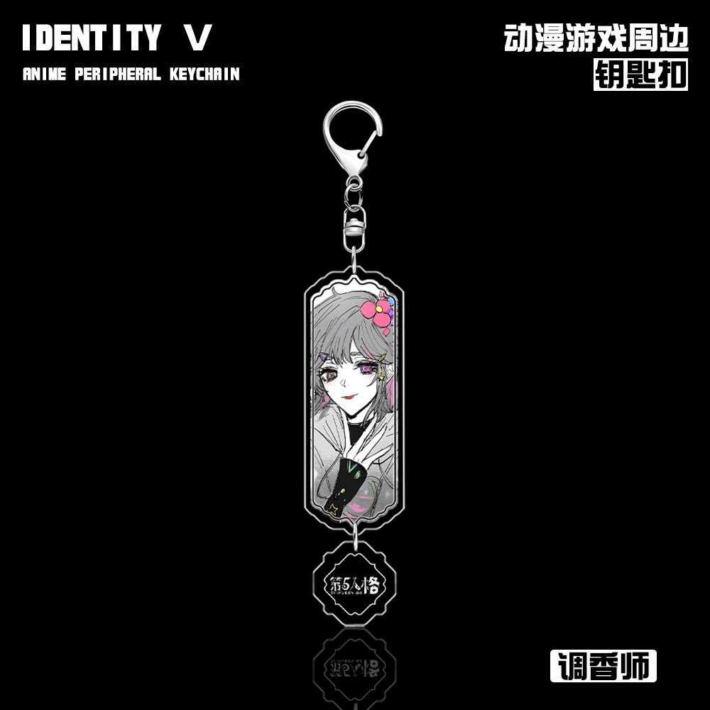 Ключница Identity V антикварный торговец чирлидер наемник фотограф священник пророк игровая периферия