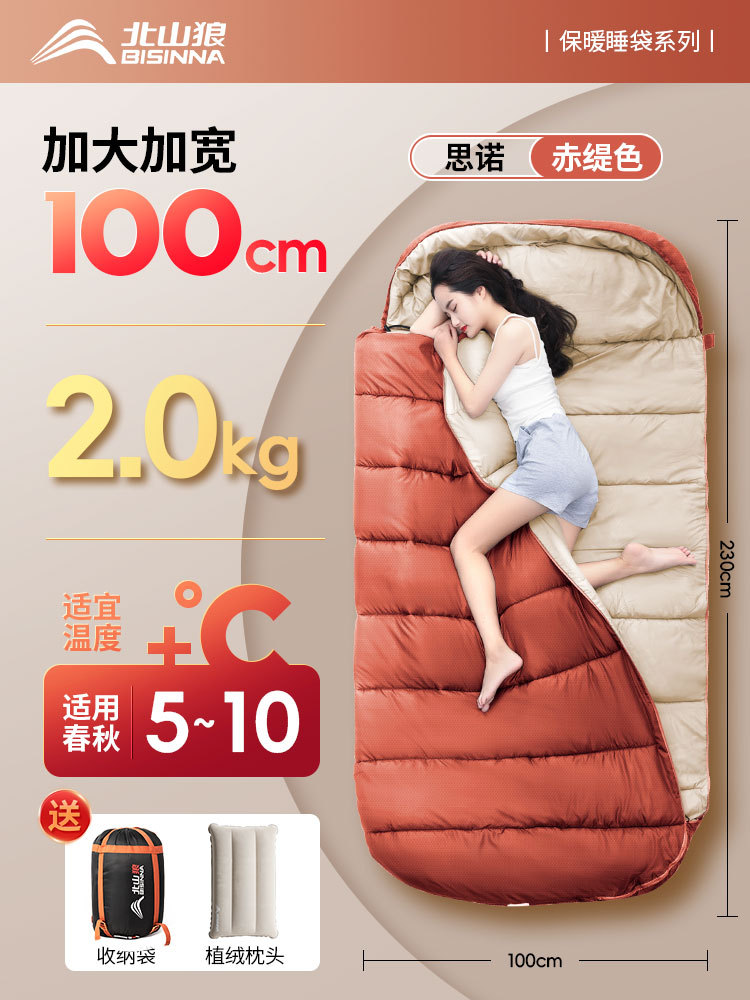 2.0kg 치티【봄, 가을 5-10℃】베개를 보내세요
