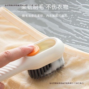 Cleaning Brush Shoes Household Laundry Multi-functional Press-type Liquid Shoe Brush Soft Brush Shoes Free Shipping