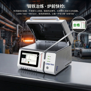 �Ͻ�ɹ���V�x�����x ���P䓺Ͻ���~�⁳ɷֿ��ٙz�yXRF���V�x