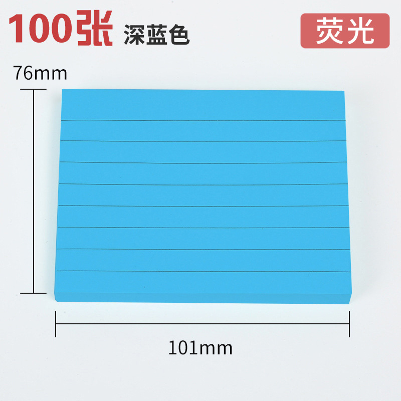 101*76mm 형광감색 라인 100장