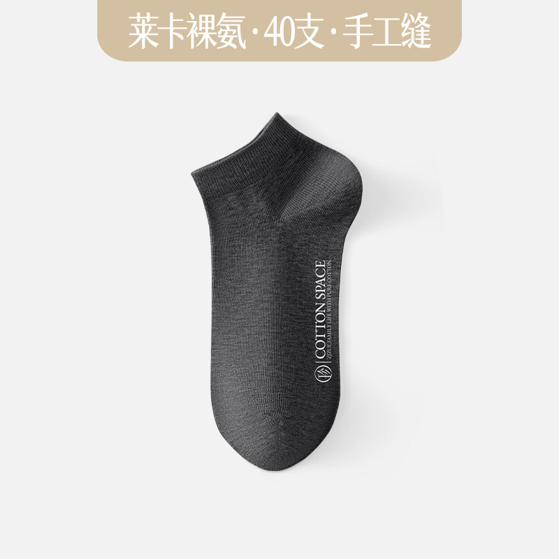 靴下の女性100% 綿のソックスの純綿の靴下の綿の防臭の抗菌の抵抗のボールの女性の諸及び靴下の卸売り|undefined