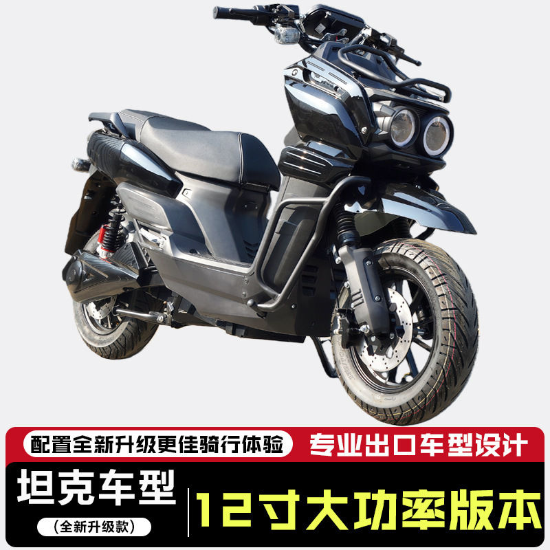Export Take High-Speed Long-Distance Electric Scooter Tank 300 Pedal Bike 72V Electric Bike Lithium Battery Foreign Trade E-Bike Export Take High-Speed Long-Distance Electric Scooter Tank 300 Pedal Bike 72V Electric Bike Lithium Battery Foreign Trade E-Bike