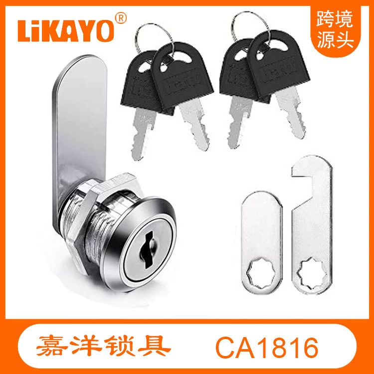 3 шт., 2 ключа и 4 ключа RV LOCK CAM LOCK, поставка через границу, готовая поставка