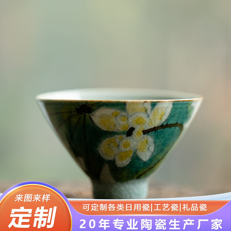 景德镇手绘冰裂开片荷花斗笠杯主人杯定制小清新家用泡茶杯品茗杯