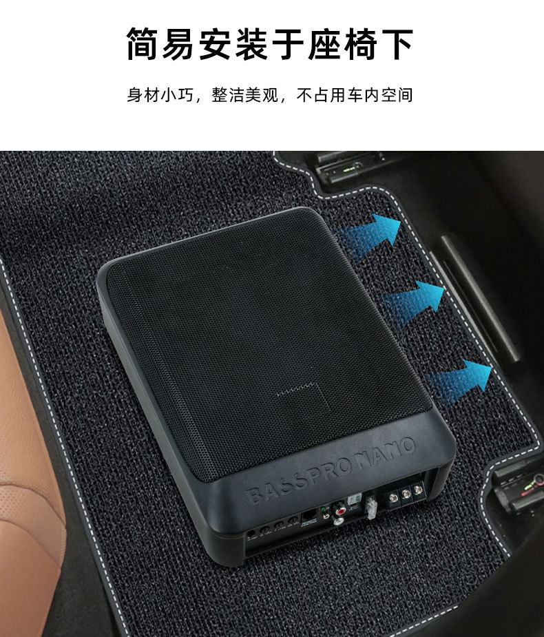 Manufacturer Wholesale 6*8inch Small Powerful Subwoofers with High Power 12V24V Active Car-Mounted Aluminum Alloy Ultra-Thin Subwoofer