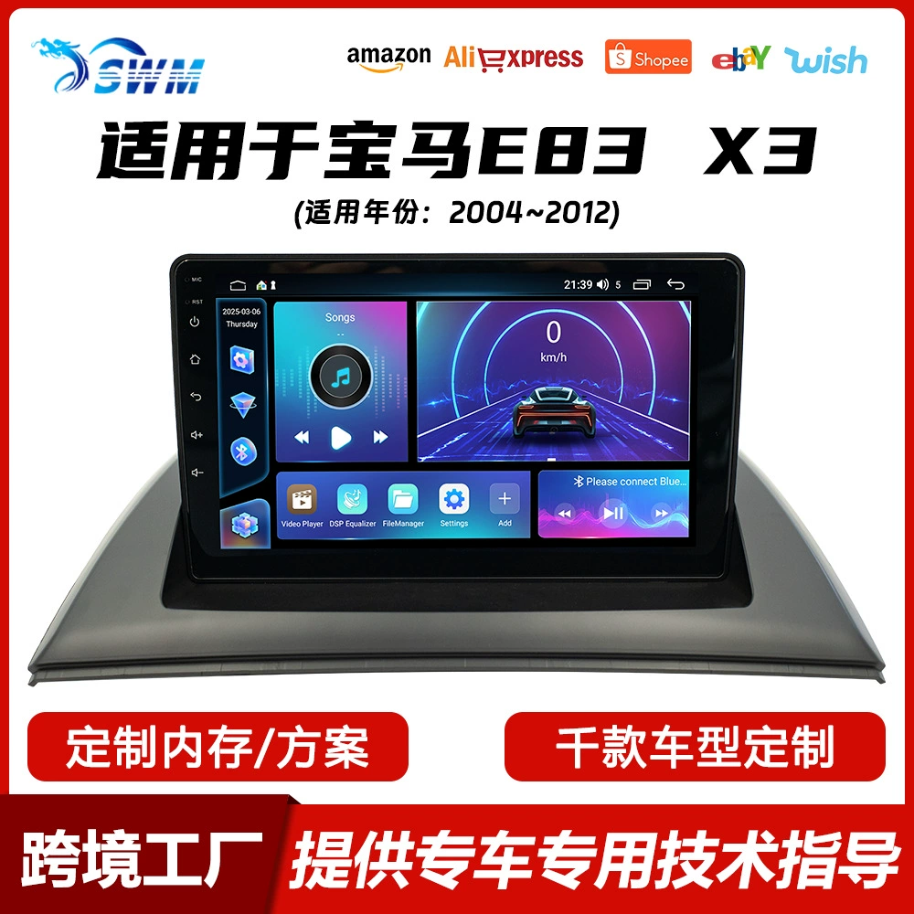 Подходит для BMW E83 (2004-2012) — автомобильная Android-навигация, CarPlay, автомагнитола с большим экраном.