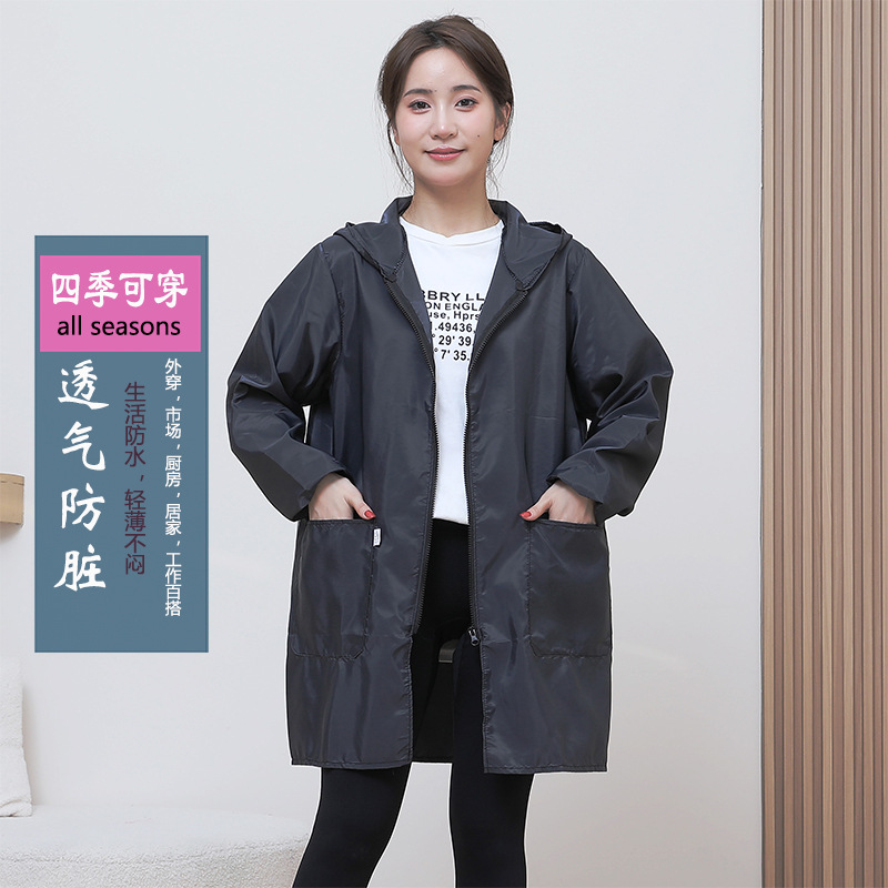 高级灰2