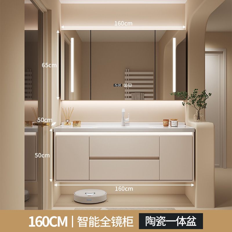 浴室柜组合卫生间洗手台洗脸盆柜洗漱台陶瓷一体盆智能镜柜奶油风|undefined