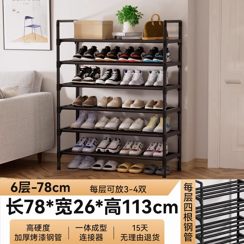 6겹 78cm [대담하고 강화되었으며 손상 보장]