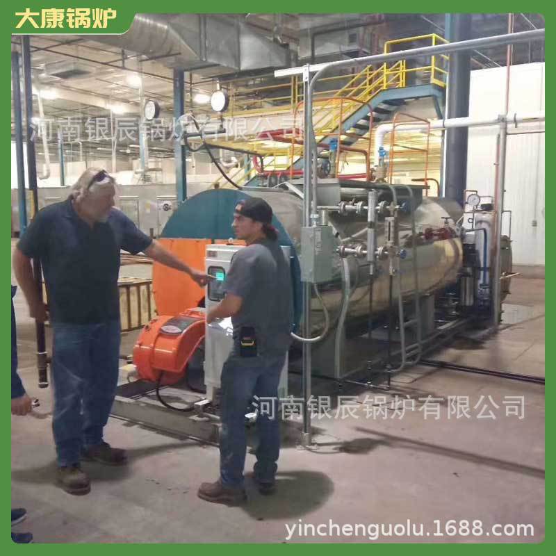 WNS0.2-0.7-YQ燃气蒸汽发生器河南银辰锅炉有限公司WNS15-1.25-YQ