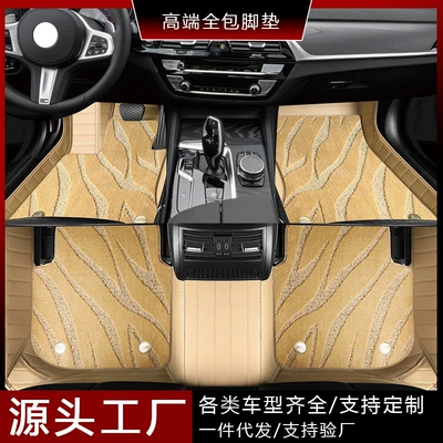 Nissan Sylphy, Teana N6, Qashqai, X-Trail N7, Pathfinder, Tiida, Kicks üçün döşəmə xalçaları