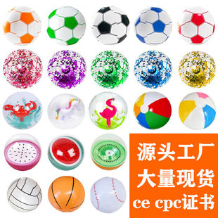 �羳�����ƺ�����PVC��ɫ��Ƭ��ͯ��ˮ���������ɳ����