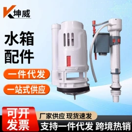 其他卫浴洁具;普通马桶盖;下水