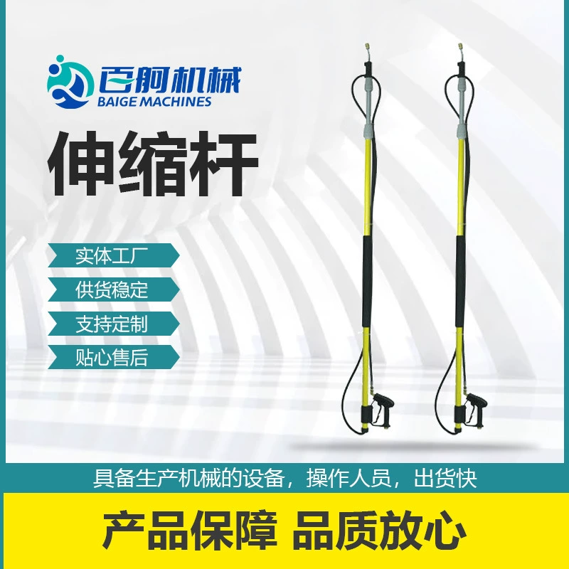 Автомобильный пистолет высокого давления, водяной пистолет-распылитель с шатуном, регулируемый пистолет для мытья пены высокого давления, автомобильные аксессуары