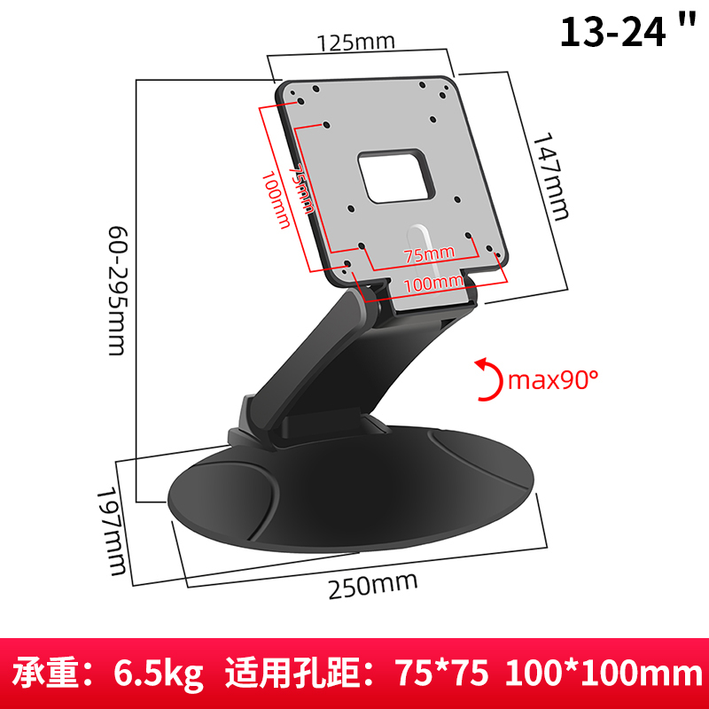 汎用折り畳み液晶ディスプレイスタンド14-24インチ万能ベースコンピュータタッチパネルのデスクトップ注文棚|undefined