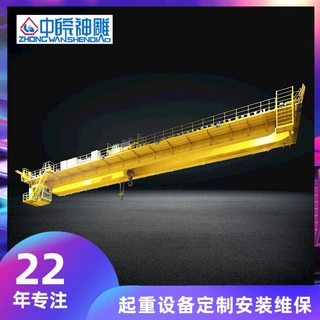 加工定制qd型桥架型起重机跨度28.5米电动航车吊 32吨双梁吊车