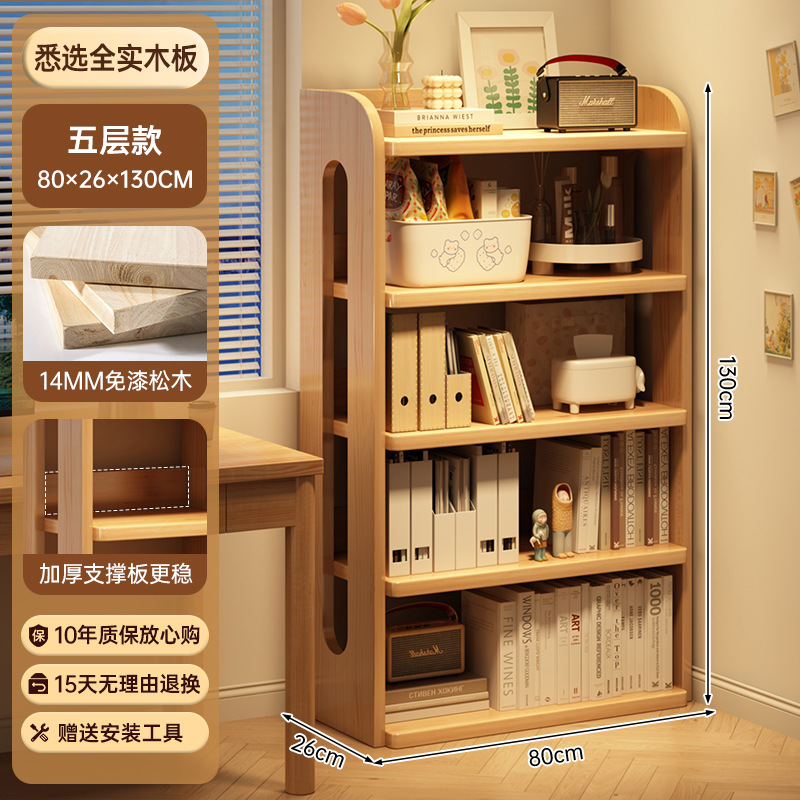 [올 원목 14MM 무도장 소나무] 천연목색 5겹 80x26x130CM