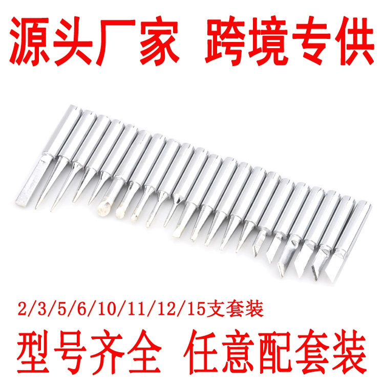 936 Luo железная головка 900 м тип внутреннего нагрева постоянная температура бессвинцовый нож тип заостренный наконечник плоский паяльник паяльная головка