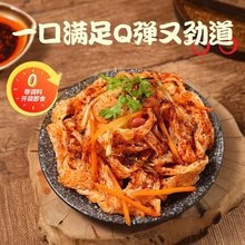 开袋即食牛筋面红油面皮免冲泡凉拌方便速食摆摊小吃