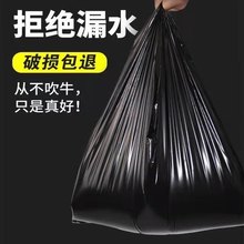 垃圾袋家用黑色加厚手提背心式拉圾袋一次性厨房卫生间拉圾塑料袋