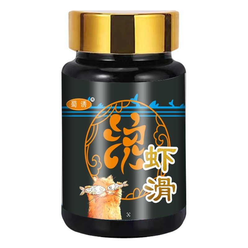 Shu señuelo onda Camarón resbaladizo cebo de pesca aditivos pesca salvaje negro estanque de pozo pesca carpa crucian hierba carpa pesca pescado grande señuelo comida