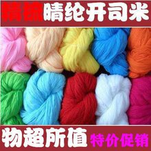 �����_˾����]��ؐ����������diy���h������ë������