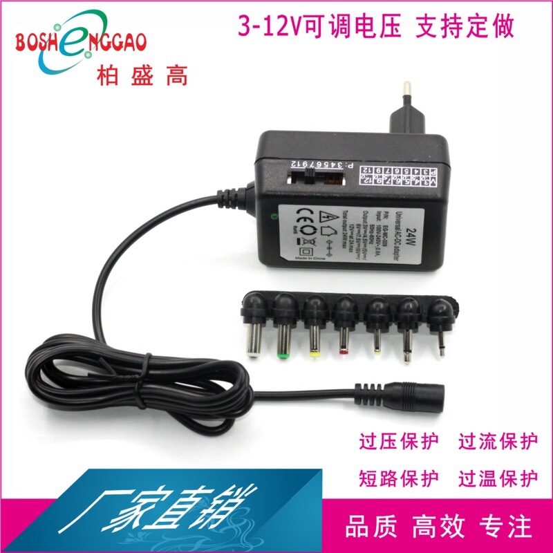 Direct Selling Transformer Power Supply 3V 6V 9V 12V 15V Voltage Conversion Certified 24V1A Audio 3C Adapter 20W Direct Selling Transformer Power Supply 3V 6V 9V 12V 15V Voltage Conversion Certified 24V1A Audio 3C Adapter 20W