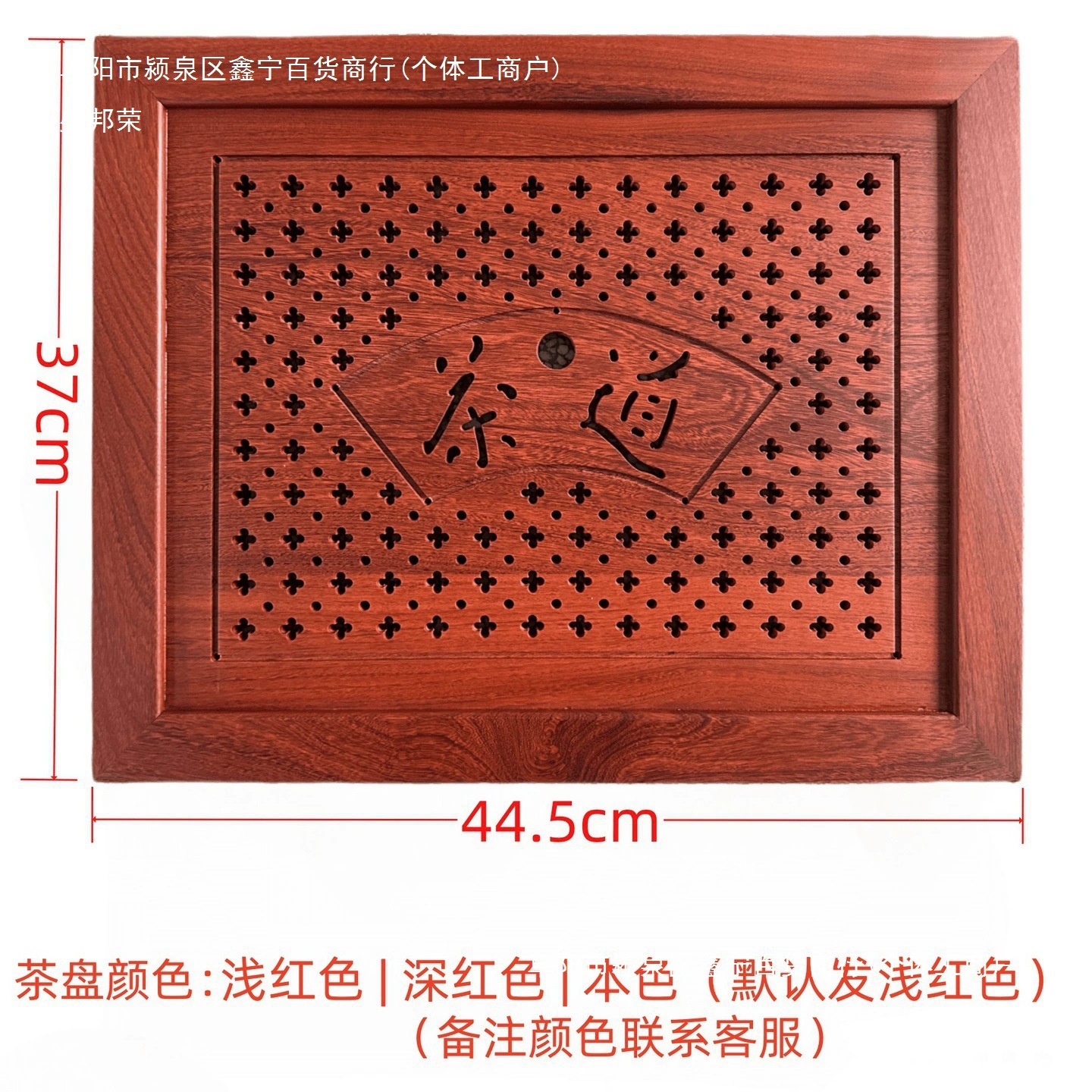 Бытовой чайный столик из цельного дерева, мраморные аксессуары, встроенная тарелка посередине, протекающая доска, новая деревянная банка для куриных крылышек можно заказать.