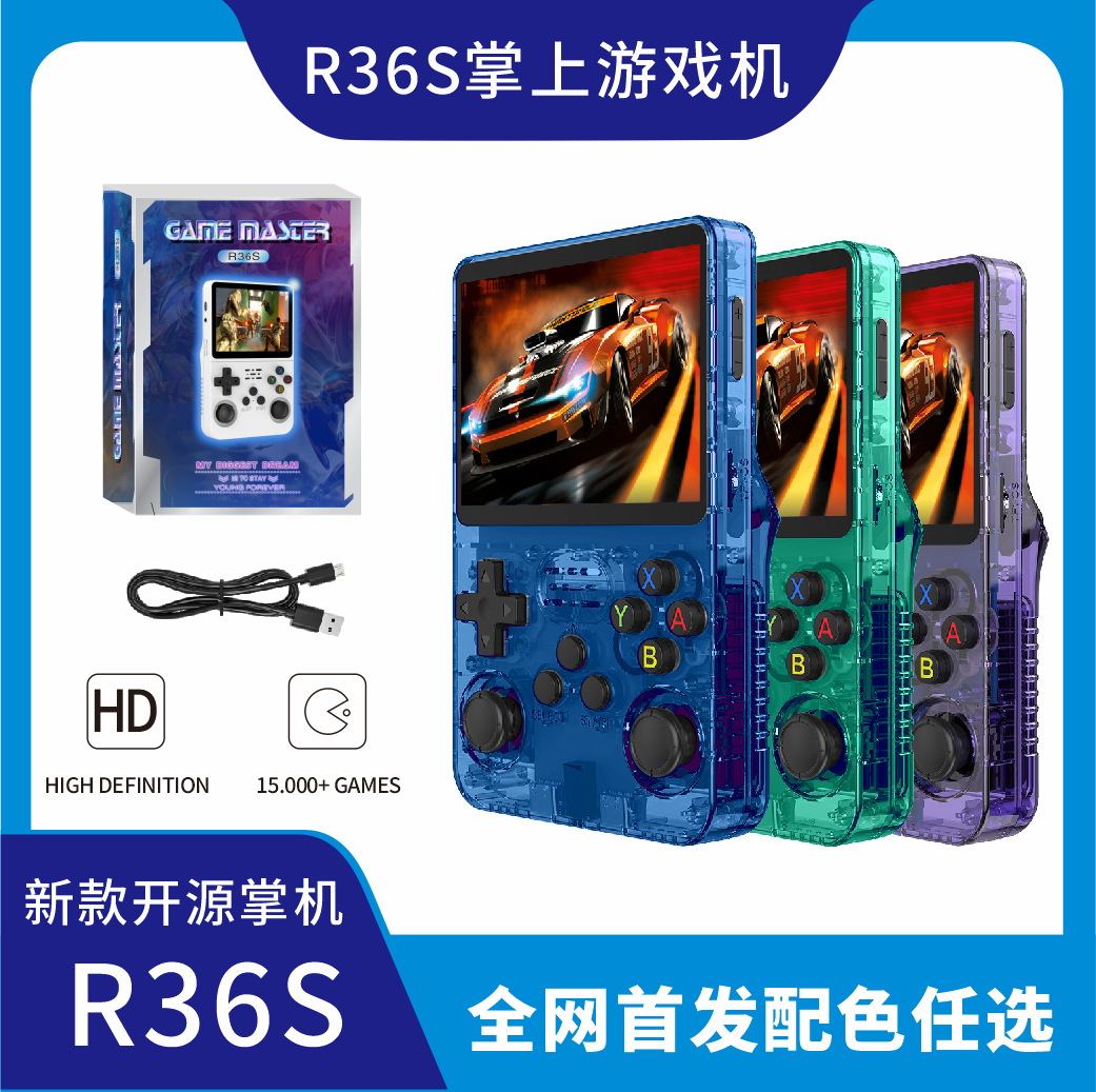 Cross-Border Popular R36S Open Source Handheld Game Console Portable Large Screen Retro Arcade Psp Nostalgic Dual System Handheld Console