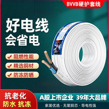 100ׇo늾b늾~о1.5/2.5/4ƽ2/3оBVVBS