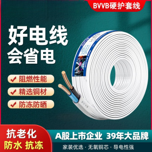 100�ׇ����o��늾����b늾��~о��1.5/2.5/4ƽ��2/3��оBVVB�S��