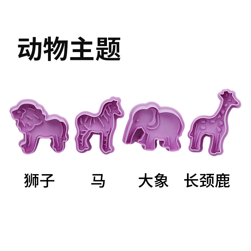 3D dibujos animados animal tema conjunto león elefante jirafa cebra pastel de caramelo de primavera molde de galleta image 4
