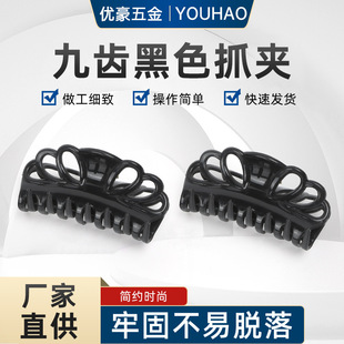 ���X��ɫץ�A�ٰlץ�A�Rβ�ٰl�A���Rβ��ɫpp�ϻ���9cm��ץ�A