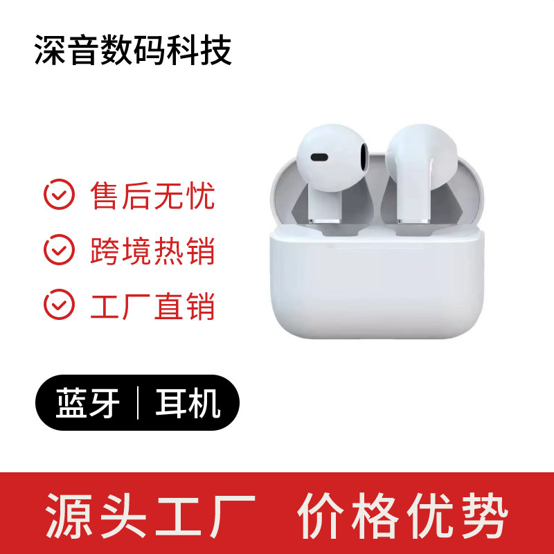 跨境热销PRO5S入耳式蓝牙耳机迷你小巧中性简约运动TWS耳机高音质|undefined