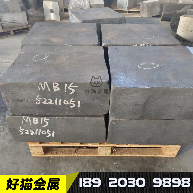 镁合金AZ91D AZ31B AZ61 AZ60 AZ80 AZ40 AZ41 AZ50锻造镁合金板