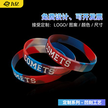 硅胶手环定 制印刷LOGO凹凸刻字 活动分组橡胶圈 夜光手腕带厂家