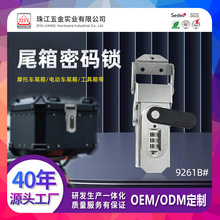 �齭���9261BĦ��܇β���ܴa�i���i������������P��i�C���i