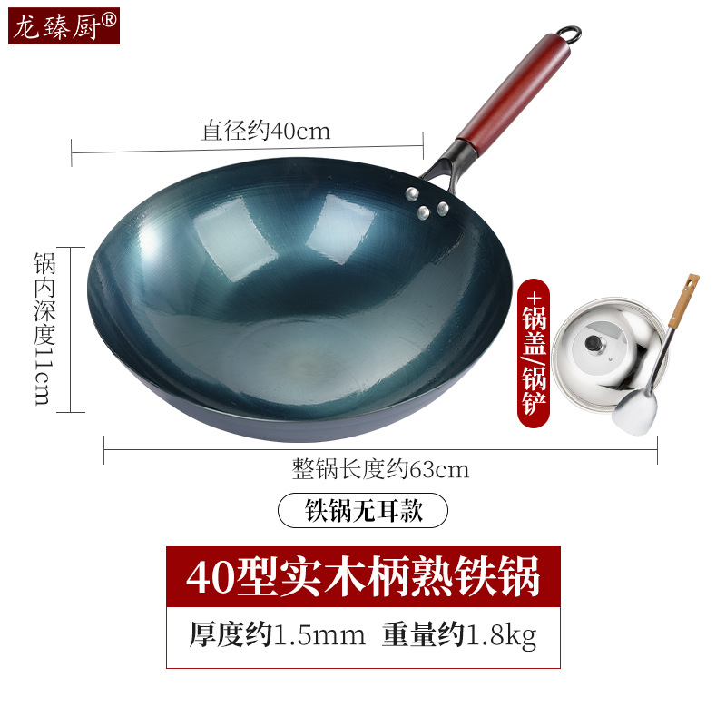 40cm 귀 없는 냄비 + 고급 뚜껑 + 주걱