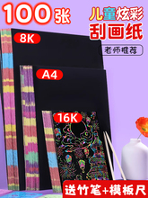 �ή���a4��ͯ�Ųʹιή�8k4k�׃��@��ɫ�ιΘ���ɫ���gС�W���T�f