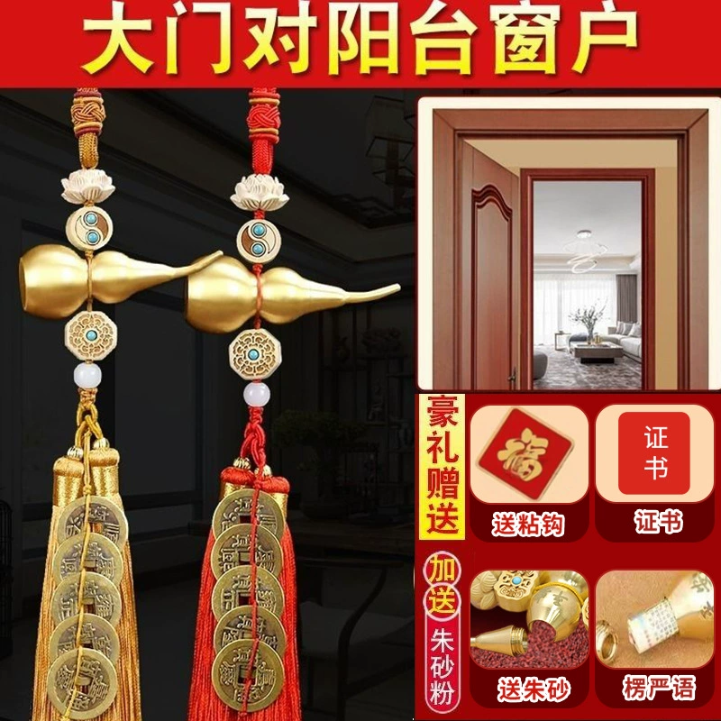 Медный тыквенный кулон с пятью императорами и деньгами, благоприятный узел, тыква, автомобильный кулон, пять императорских тыкв, деньги, кулон с кисточкой от двери до двери